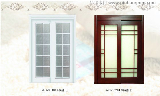 品邦豪華吊趟門(mén)WD-082DT