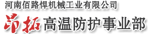 木門(mén)十大品牌 品邦木門(mén)官網(wǎng) - 中國(guó)綠色建材產(chǎn)品 中國(guó)木門(mén)30強(qiáng) - 品邦木業(yè)有限公司