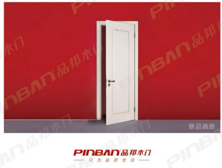 品邦木門(mén).整木定制：2019年品邦新畫(huà)冊(cè)上市